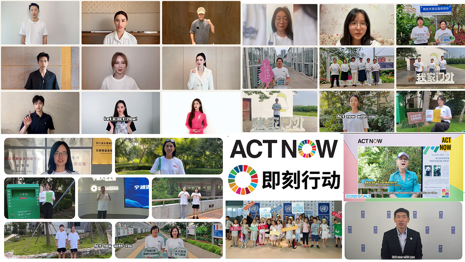ACT NOW with You Campaign participants